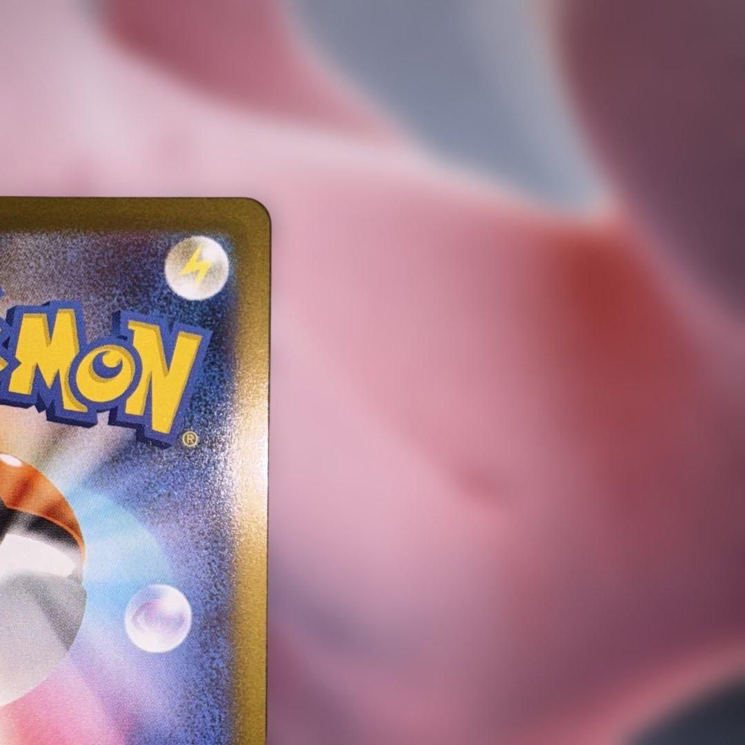 エラー品 希少 メガリザードンX ex SAR 美品ローダー入り