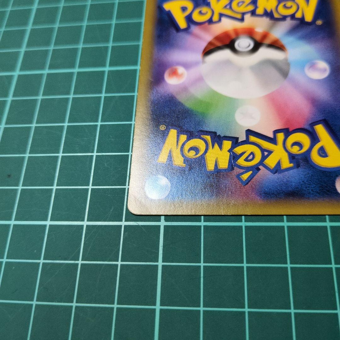 ポンチョを着たピカチュウ：「強（つよ）★カワ ピカチュウのメガキャンペーン第1…