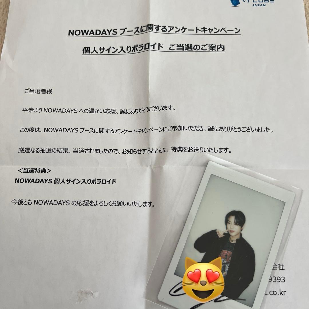 NOWADAYS NOWZ ジニョク　サイン入り　ポカ　チェキ