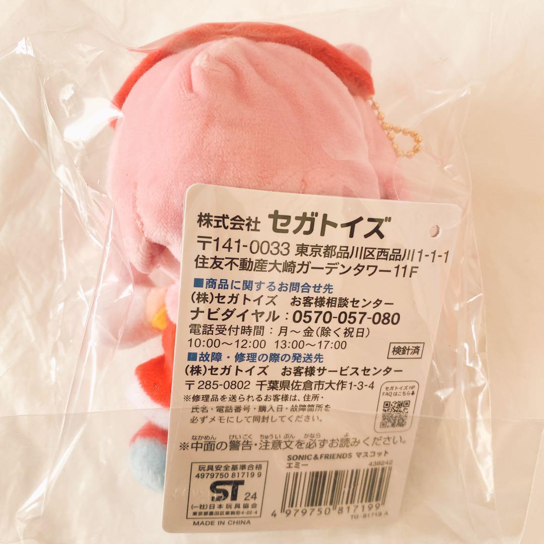 5種 SONIC＆FRIENDS ソニック＆フレンズ マスコット ぬいぐるみ