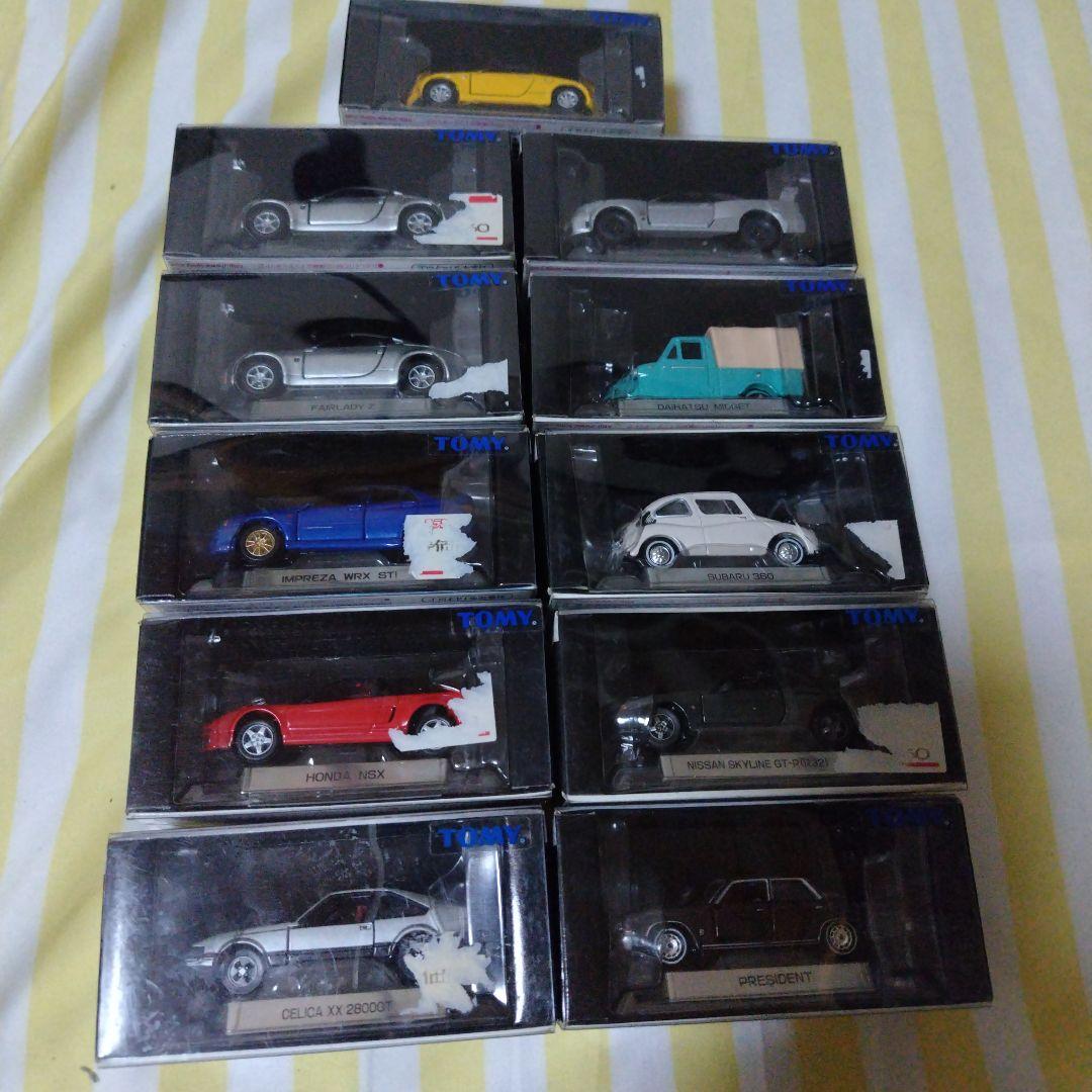 トミカリミテッド ミニカーセット11台