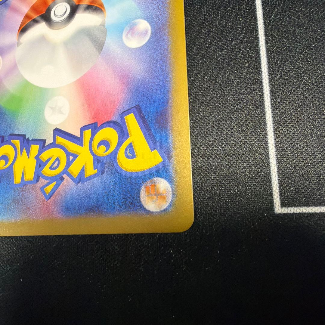 シャワーズex & グレイシアex SAR2枚セット