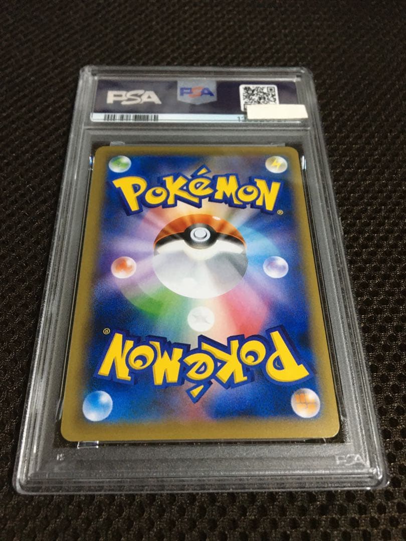 フォローで割引！ ポケモンカード PSA8 ピカチュウＥＸ CP6 SR 1st