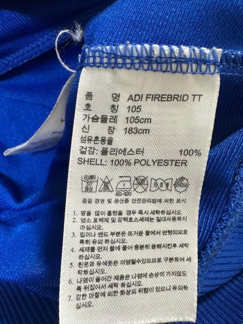 希少カラー　adidas firebird ファイヤーバード トラックジャケット