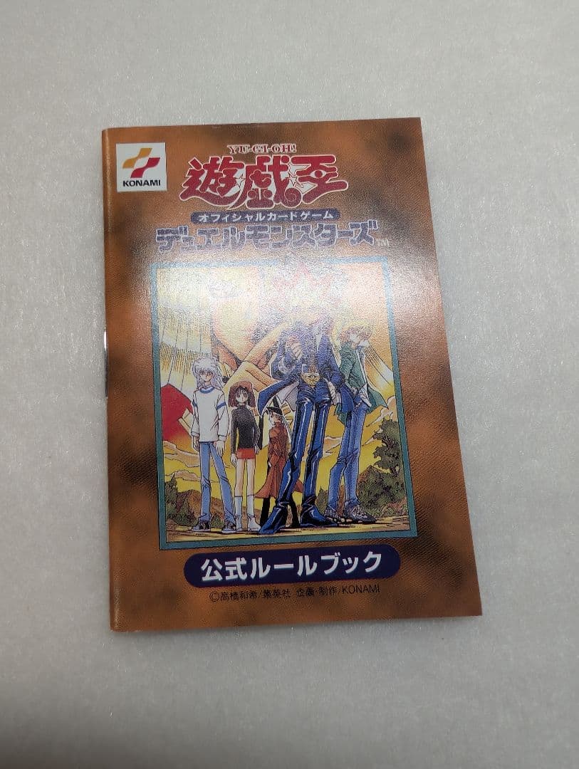 【コンプ品】スターターBOX＊欠品なし＊貴重フルコンプ＊青眼の白龍他レア全て含む