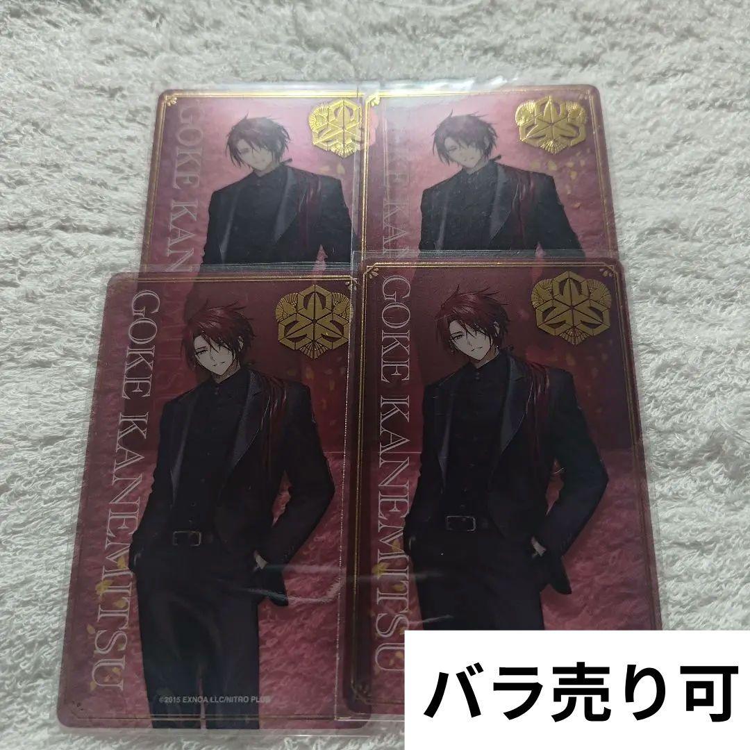 大本丸博 祝装 クリアカード クリカ 箔押し 後家