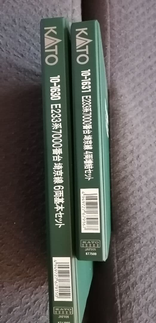 KATO E233系 埼京線　10両セット Nゲージ
