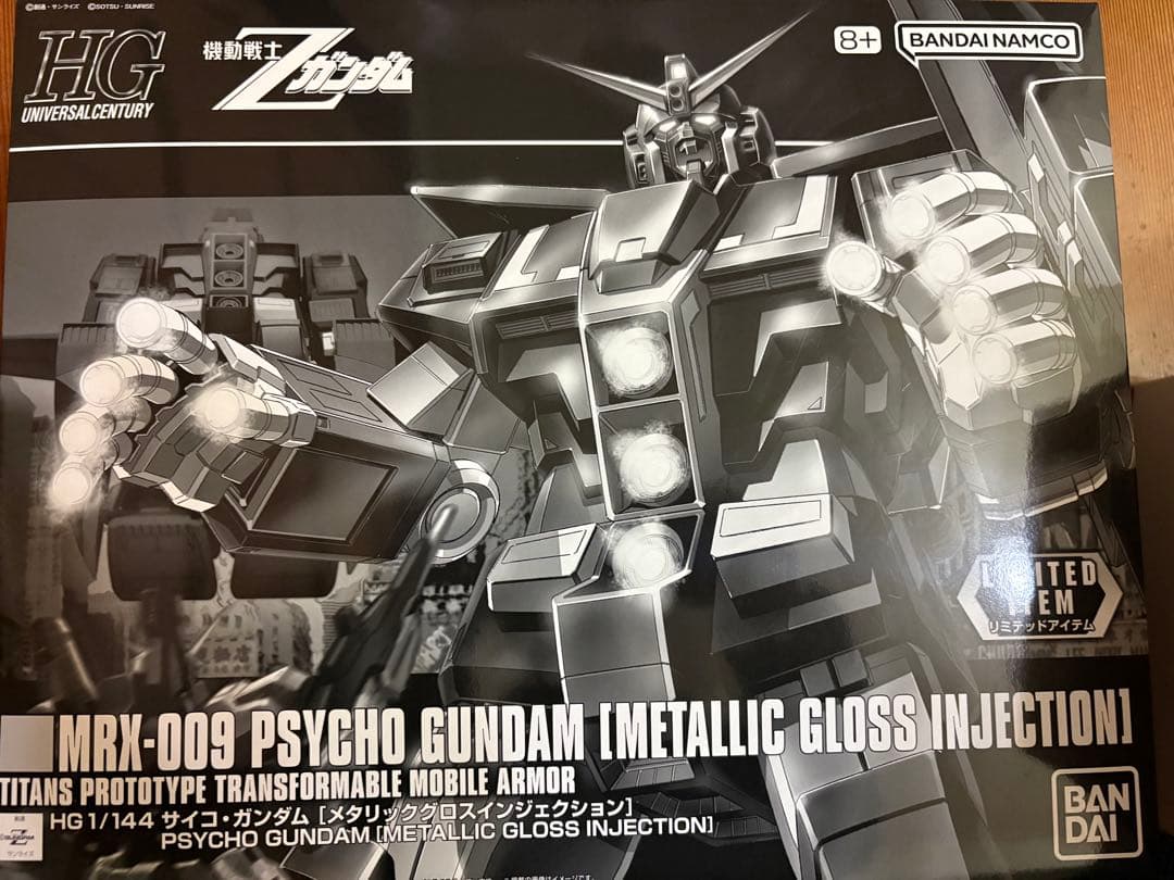 HG 1/144 サイコガンダム　メタリックグロスインジェクション