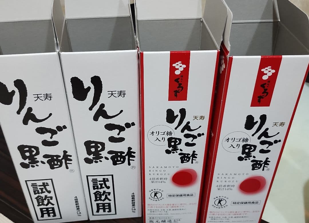 【4本セット】坂元醸造　坂元のくろず　天寿りんご黒酢　700ml