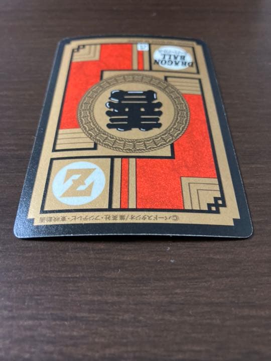 ドラゴンボール　カードダス　スーパーバトル　第7弾　No.275出陣！孫悟飯！