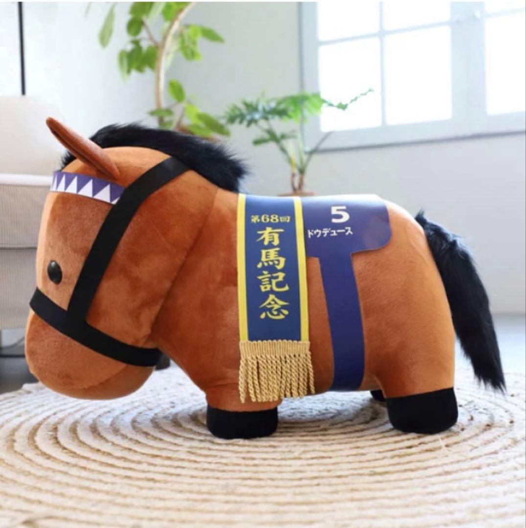 【12/15まで】サラブレッドコレクションMEGA BIGぬいぐるみドウデュース