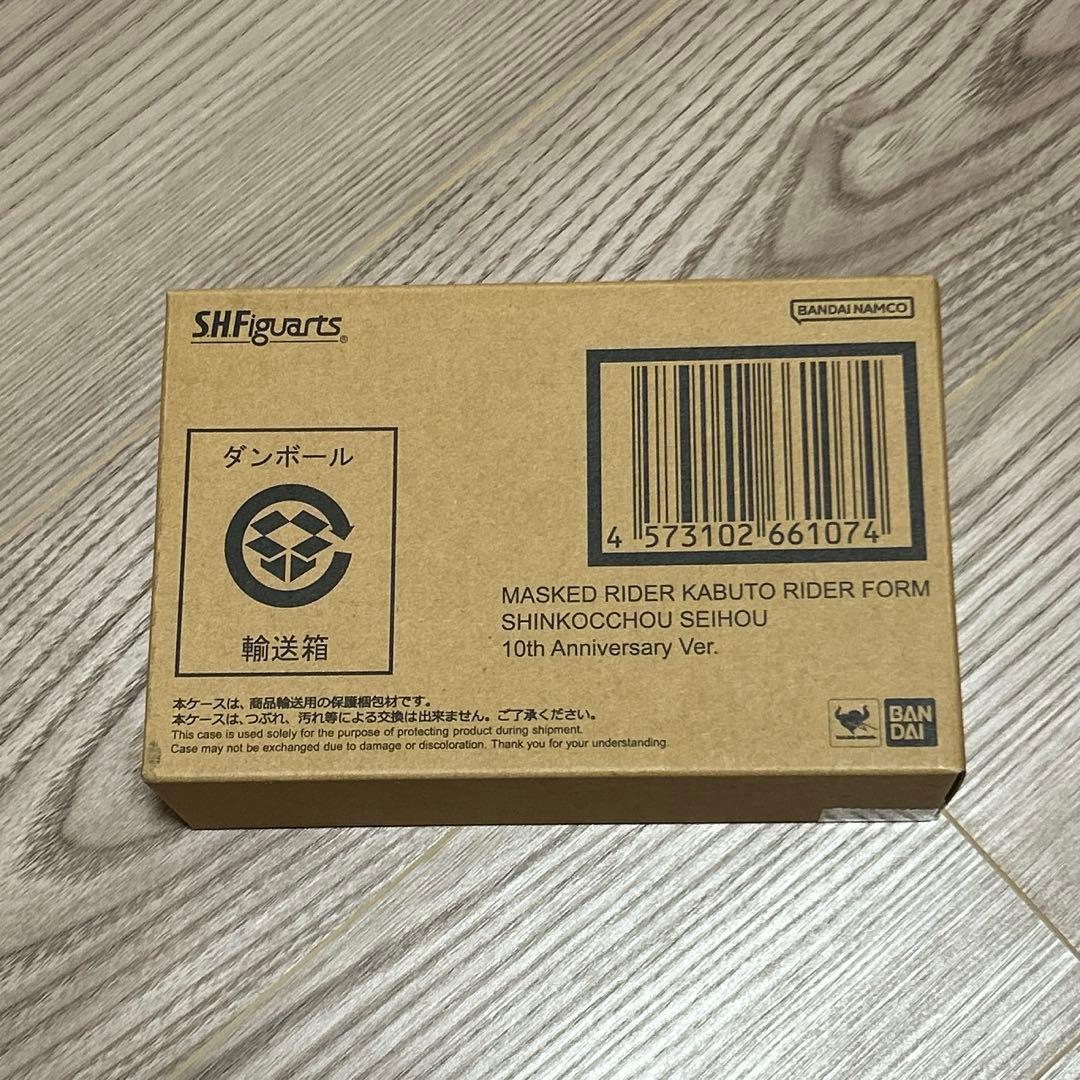 仮面ライダーカブトライダーフォーム真骨彫製10th AnniversaryVer