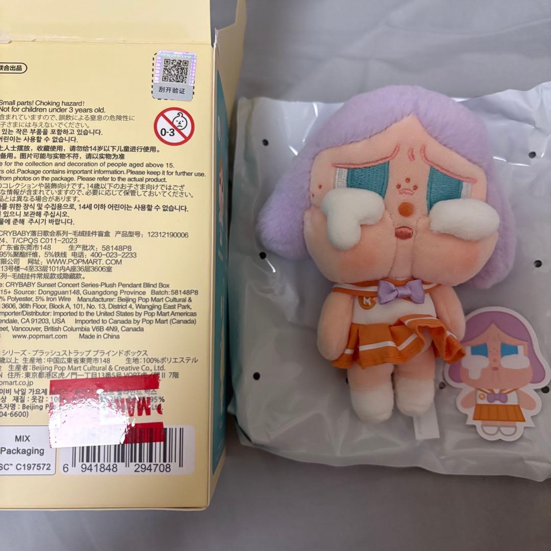 crybaby イヤホンケース　ぬいぐるみ　セット　ポップマート