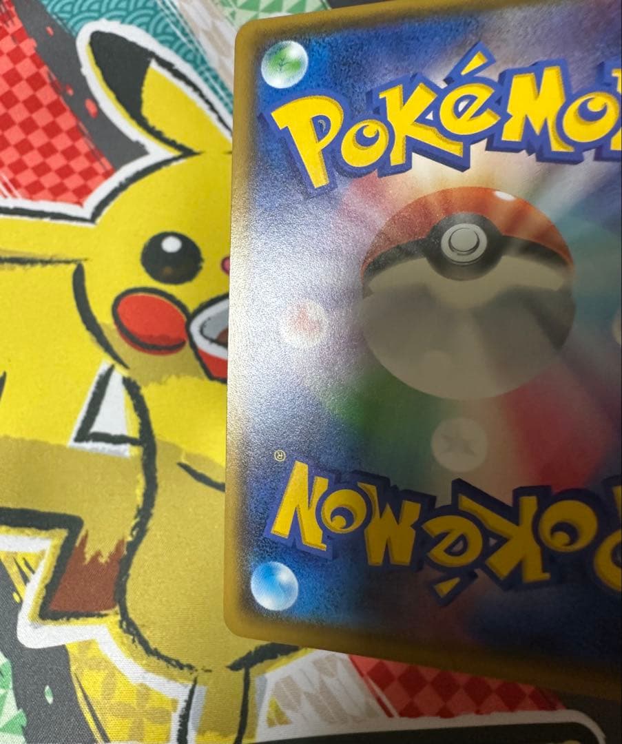 犬*様 アローラの仲間たち：リミテッドコレクション　マスターバトルセット PRO