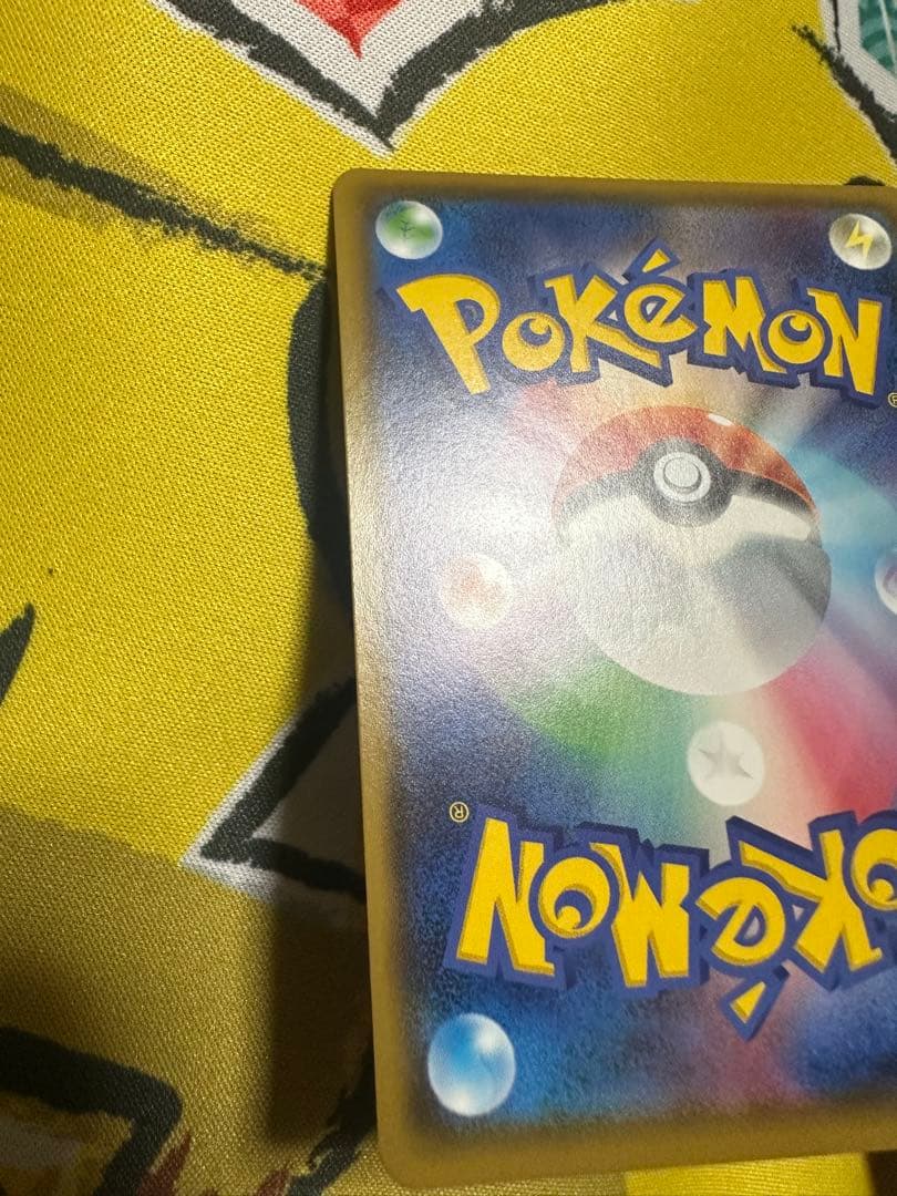 犬*様 アローラの仲間たち：リミテッドコレクション　マスターバトルセット PRO