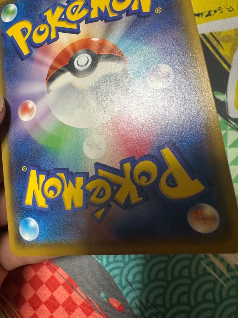 犬*様 アローラの仲間たち：リミテッドコレクション　マスターバトルセット PRO