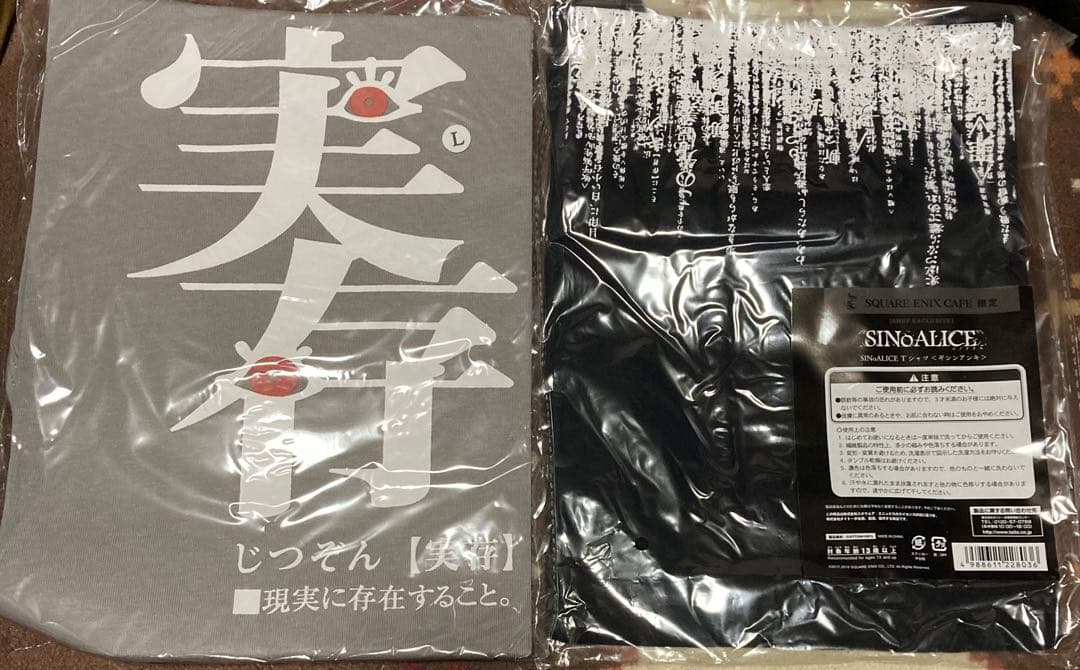 シノアリスグレーテル実存Tシャツセット