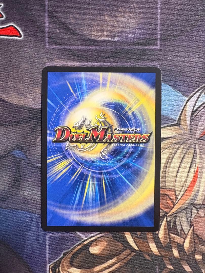 偽りの月　インターステラ