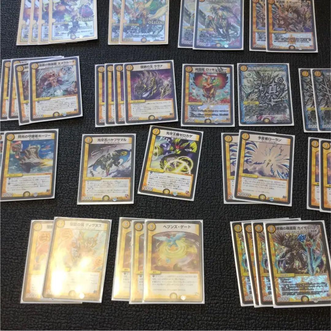 デュエルマスターズ デッキ 光 革命