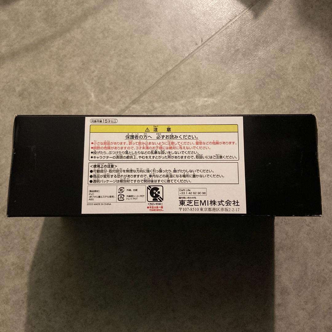 Daft Punk×松本零士 INTERSTELLA5555 限定フィギュア