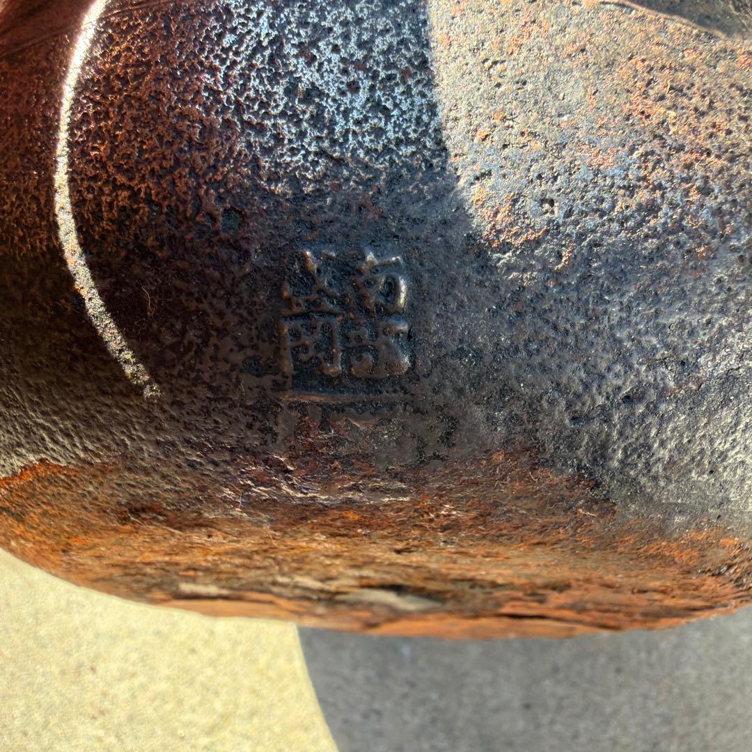 南部盛岡　鉄瓶　桜花紋鉄瓶