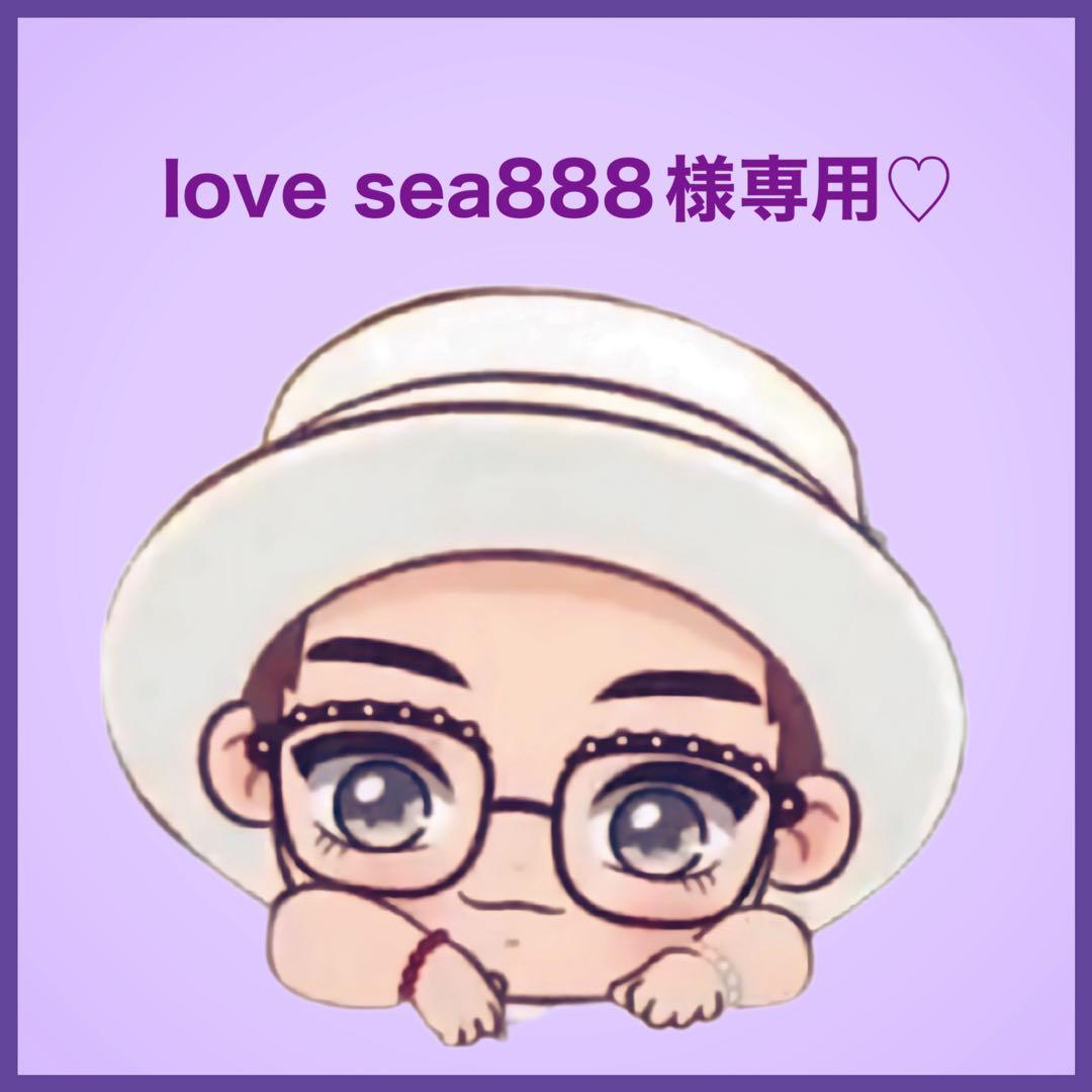 love sea888です♡⃛