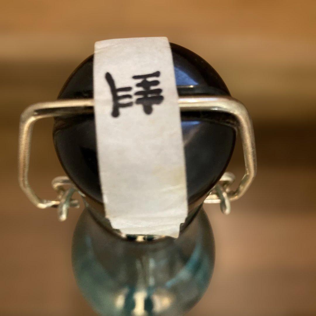 日南娘 七代目 芋焼酎