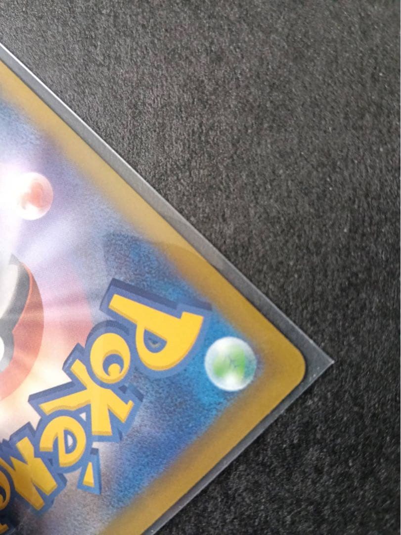 新品◆リーリエの決心SAR ポケモンカード