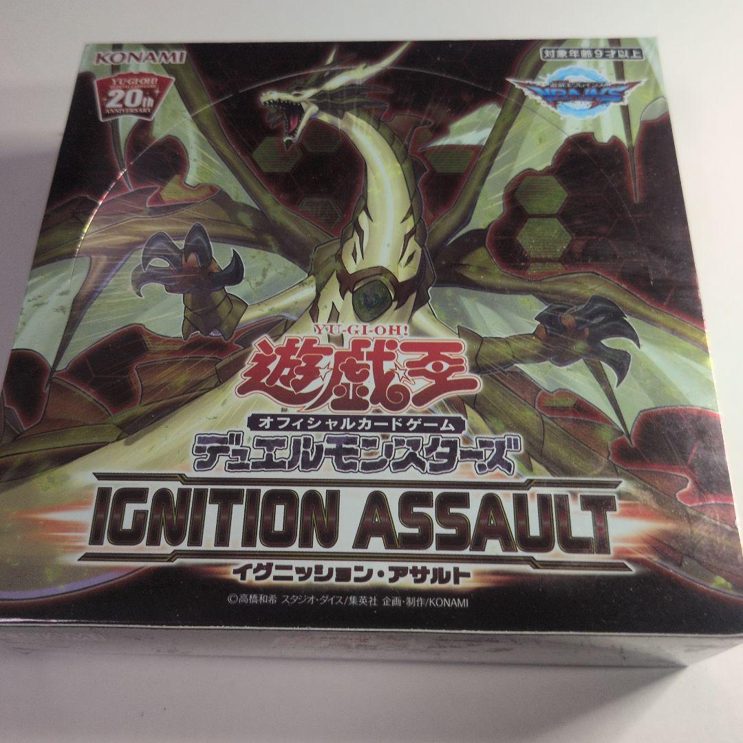 遊戯王IGNITION ASSAULT　イグニッションアサルト　未開封BOX③