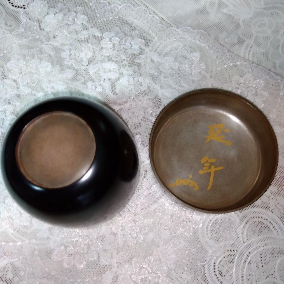 菊花大棗・茶入・即中斎・花押・岡山天満屋・1968年・共箱付き