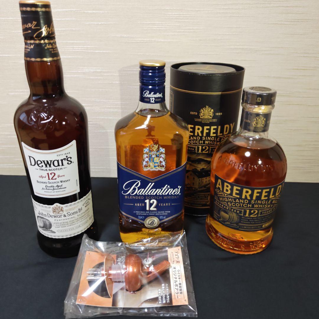 新品未開封。終売ウイスキー700mlの12年×3本セット