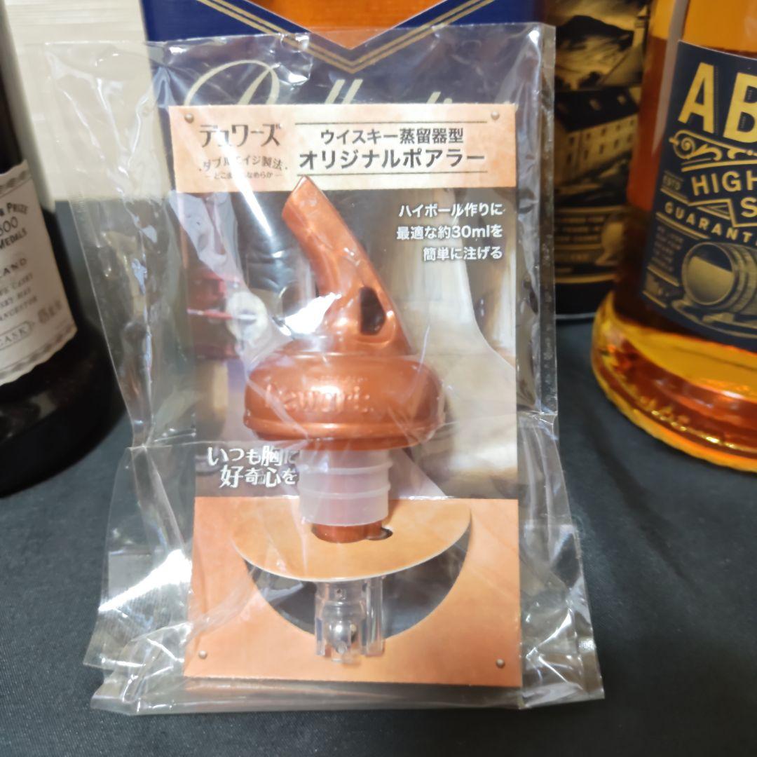 新品未開封。終売ウイスキー700mlの12年×3本セット