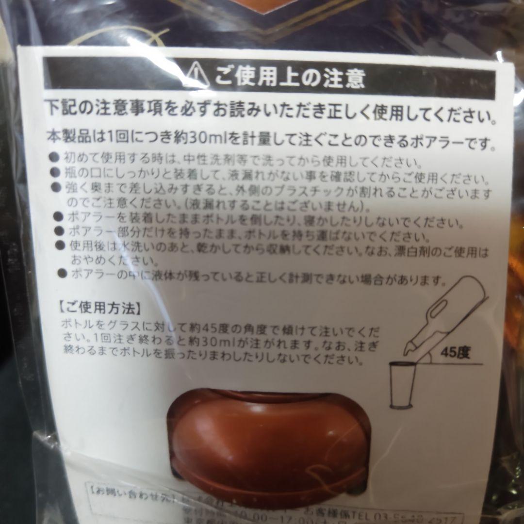 新品未開封。終売ウイスキー700mlの12年×3本セット