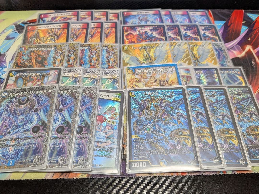 ラッカゴスペル　デッキ　月下卍壊ガリュミーズ卍　水晶の王ゴスペル