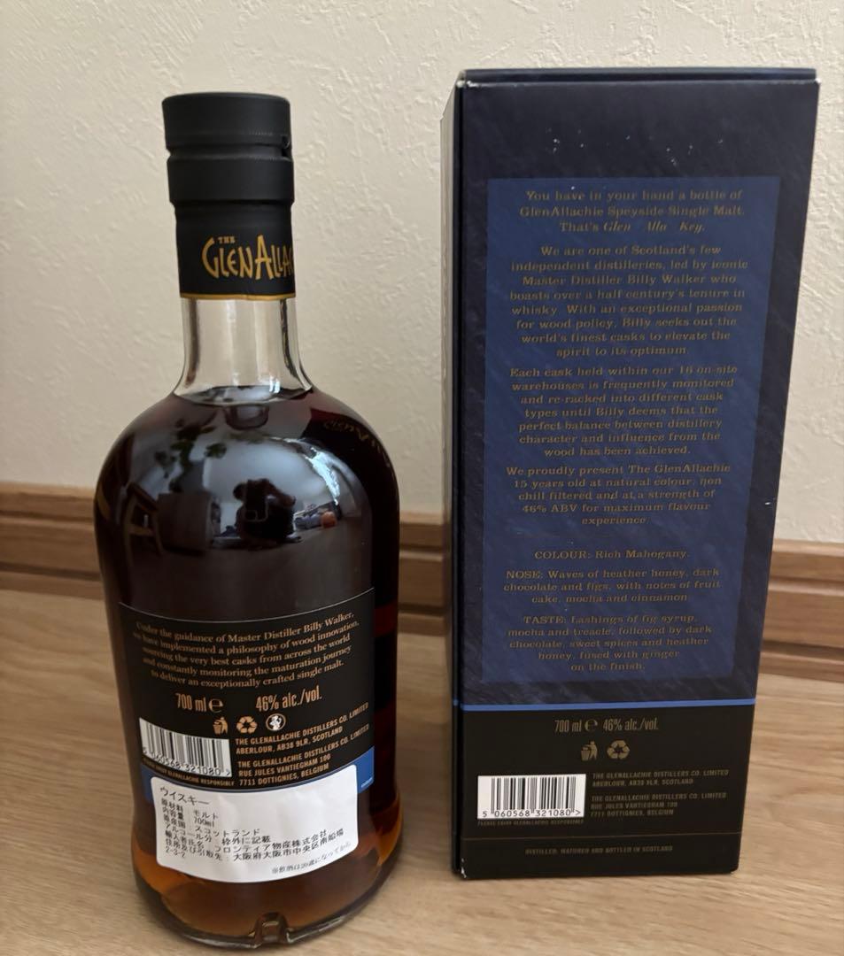 グレンアラヒー 15年 700ml