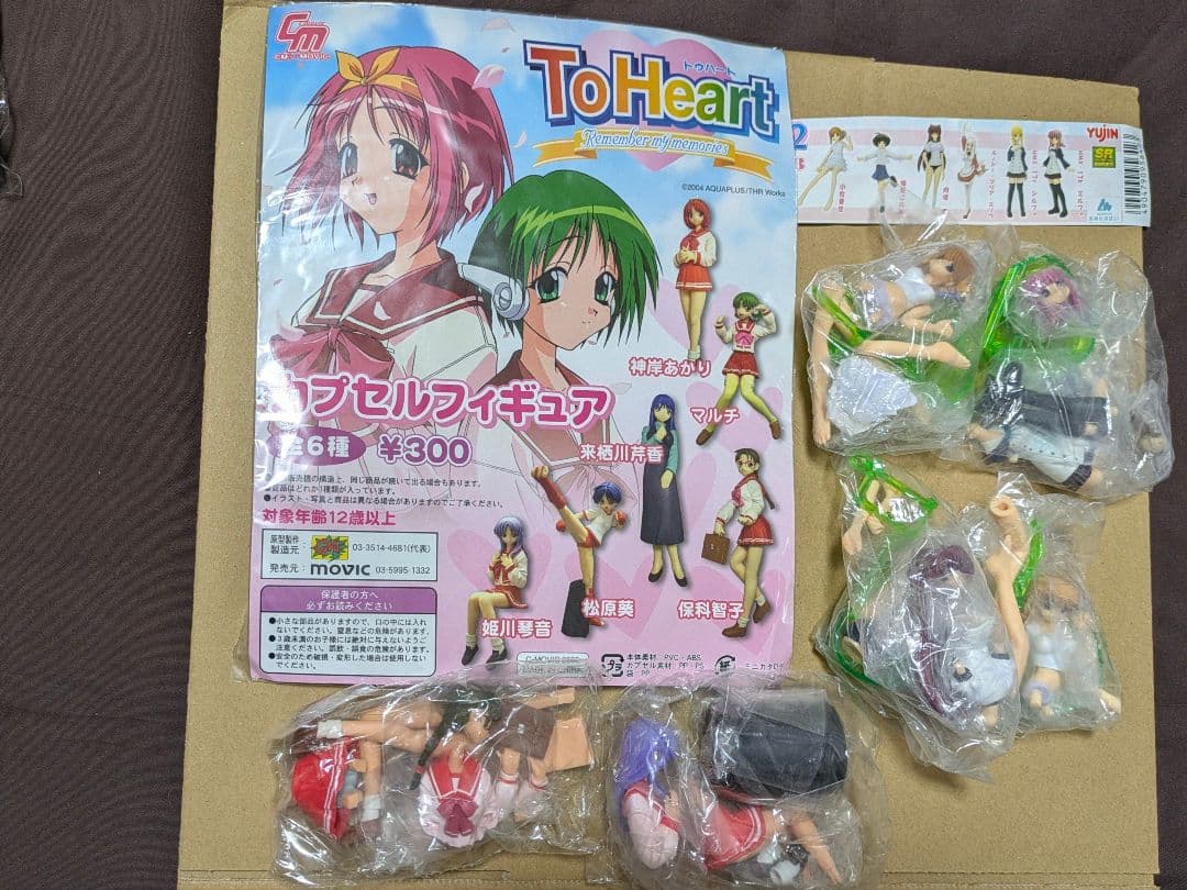 ToHeart トゥハートトレーディングカード &カプセルフィギュア大量まとめ