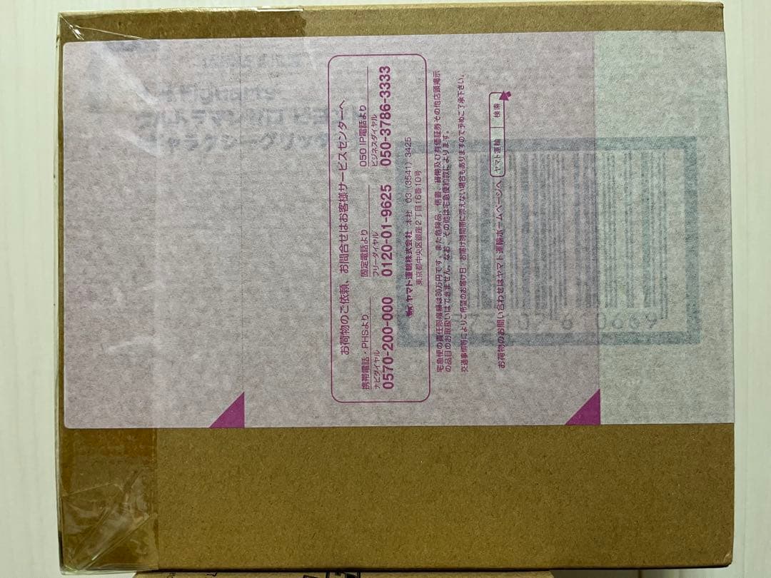 ウルトラマンゼロビヨンド　ギャラクシーグリッター　フィギュアーツ