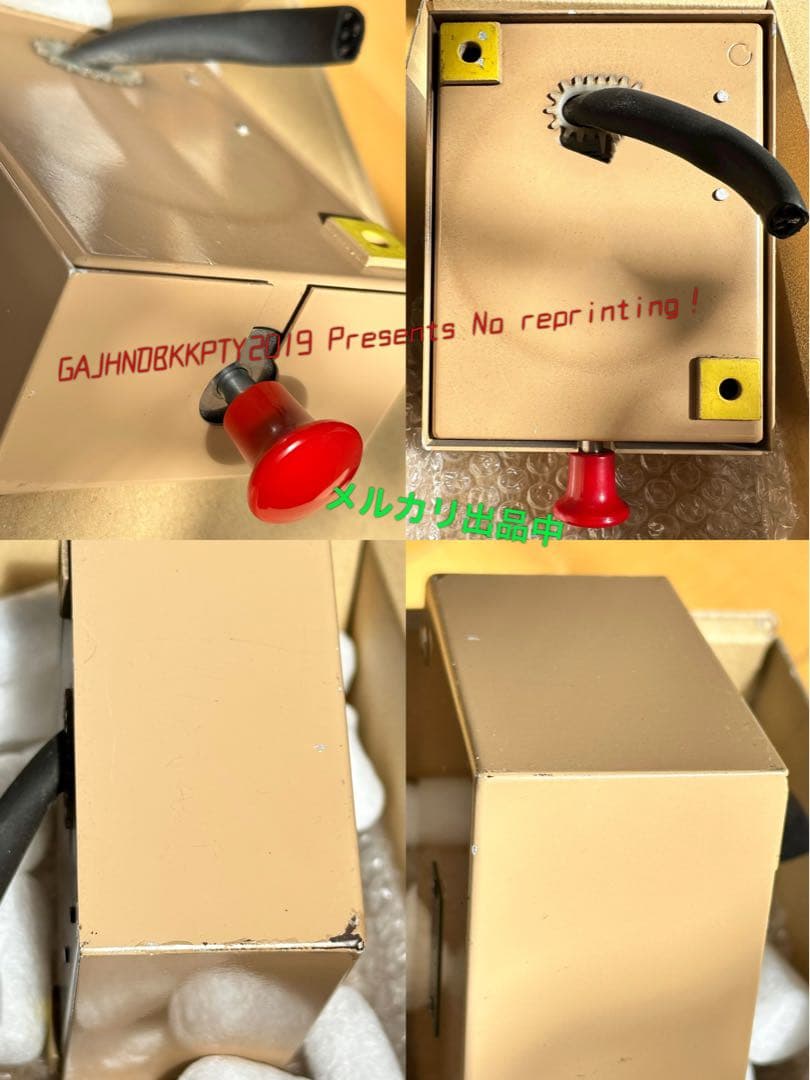 レア♪ラスト 実物 東海道 山陽 新幹線 N700系 緊急ブレーキスイッチ 部品