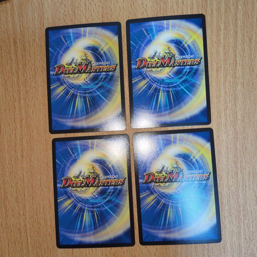 「正義星帝」＜鬼羅Star＞　20thシークレット　B 4枚