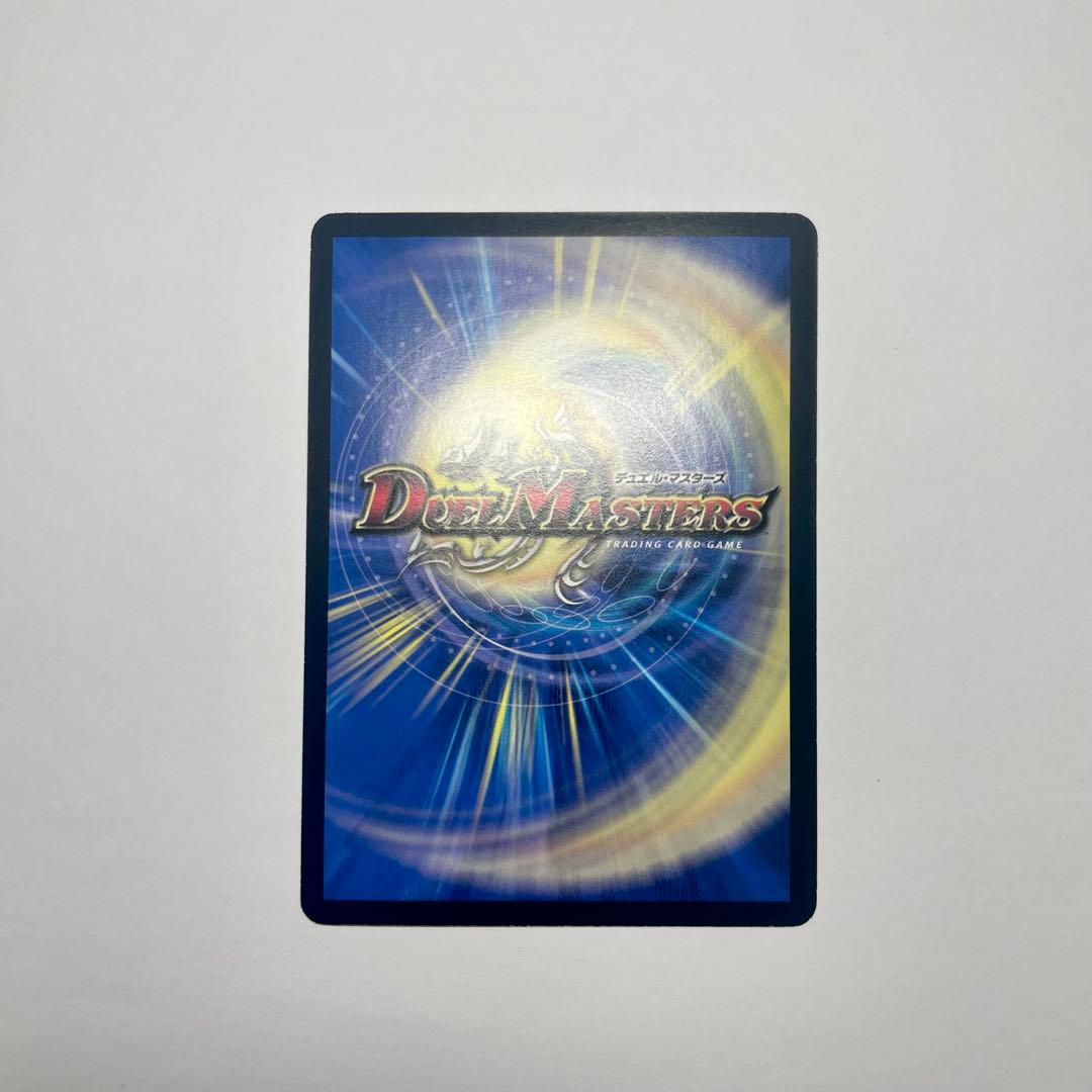 ワンオーナー　ボルメテウスホワイトドラゴン　プロモ　winner 308