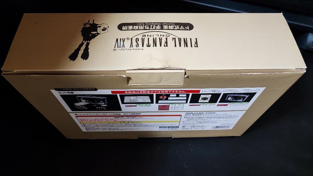 ファイナルファンタジーXIV ドマ式麻雀 手打ち用麻雀牌 麻雀マット セット