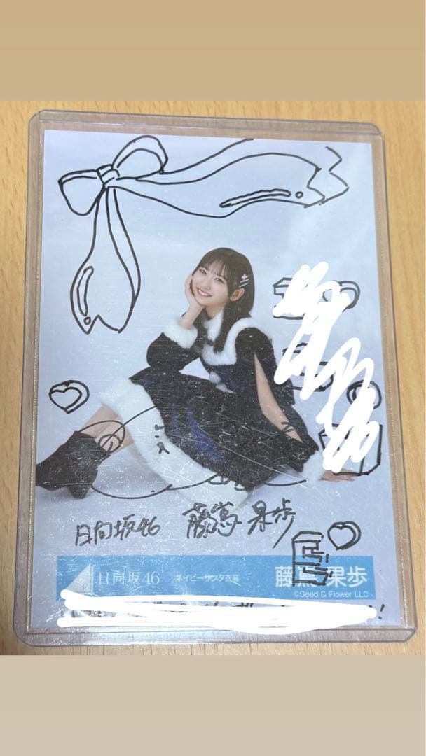 坂道シリーズ サイン入り写真