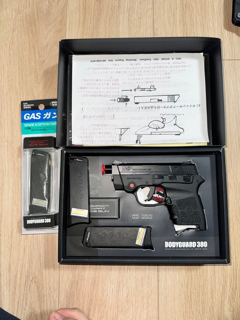 東京マルイ　固定ガスガン　ボディガード380 ※予備マグ・ホルスターセット