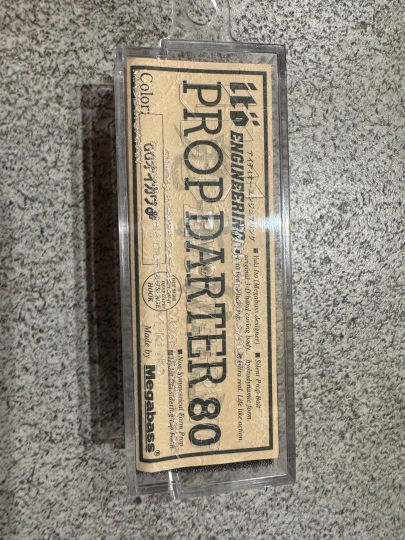 Prop Darter 80 5個セット