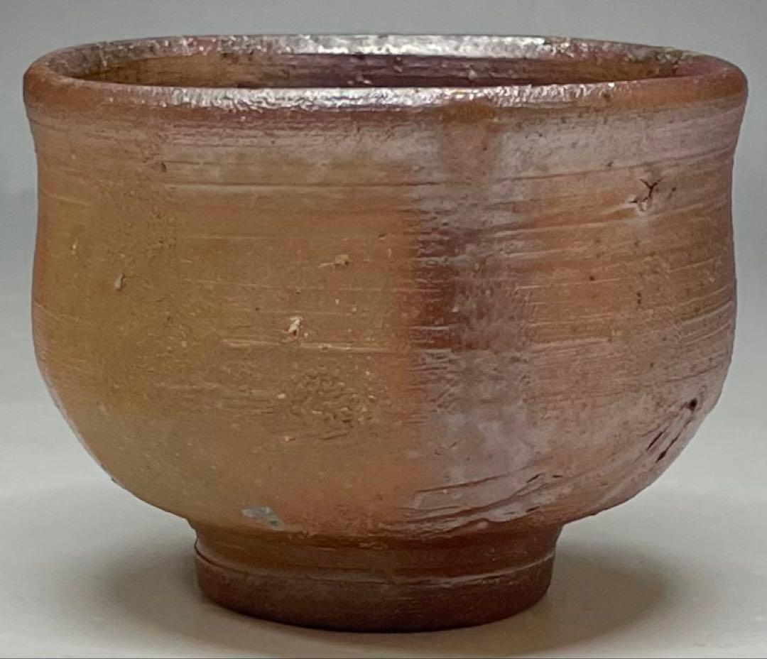 人間国宝　藤原雄　備前酒杯　ぐい呑　共箱　共布　栞　y003