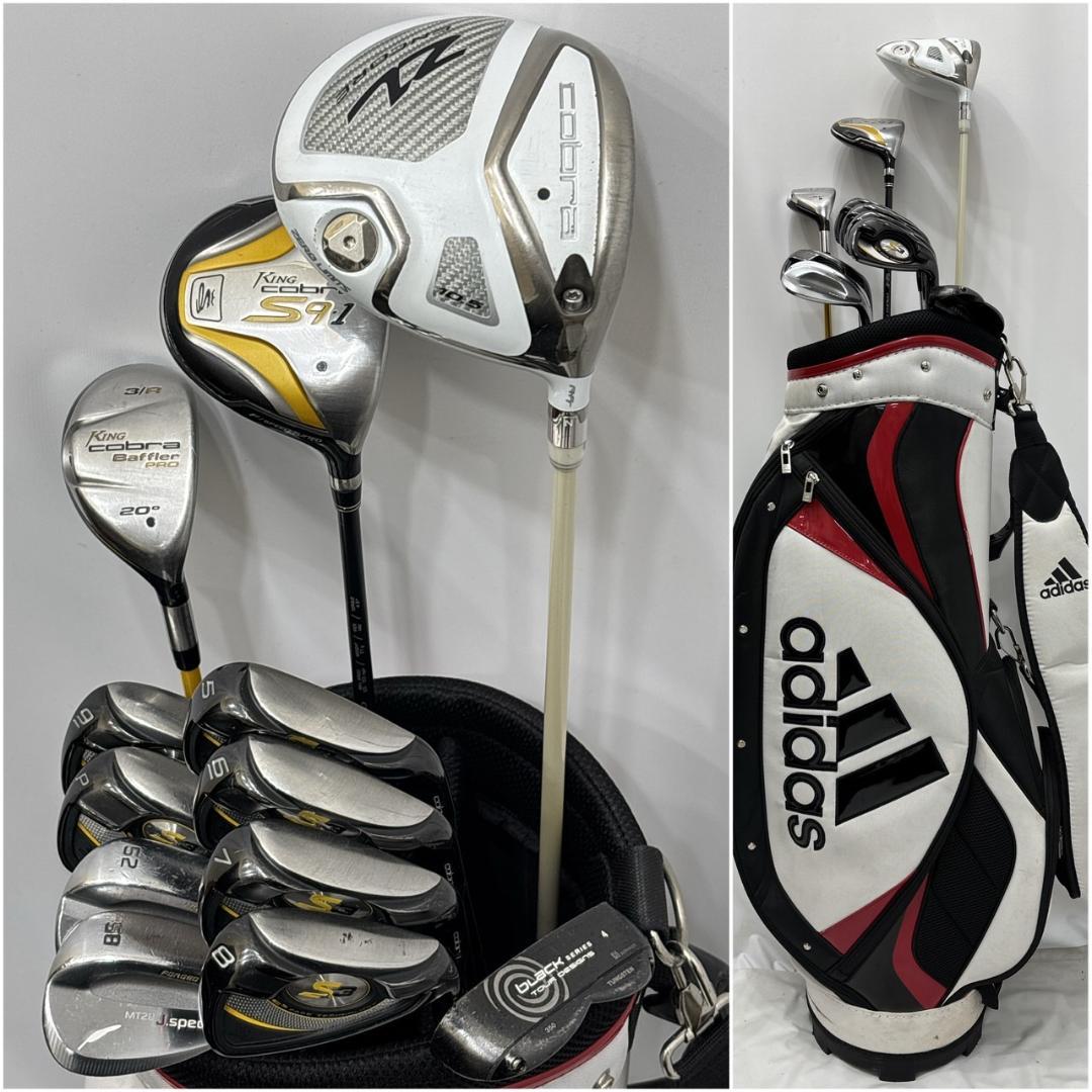メンズ右利き初心者用　コブラ　cobra　ゴルフクラブセット　W-2487