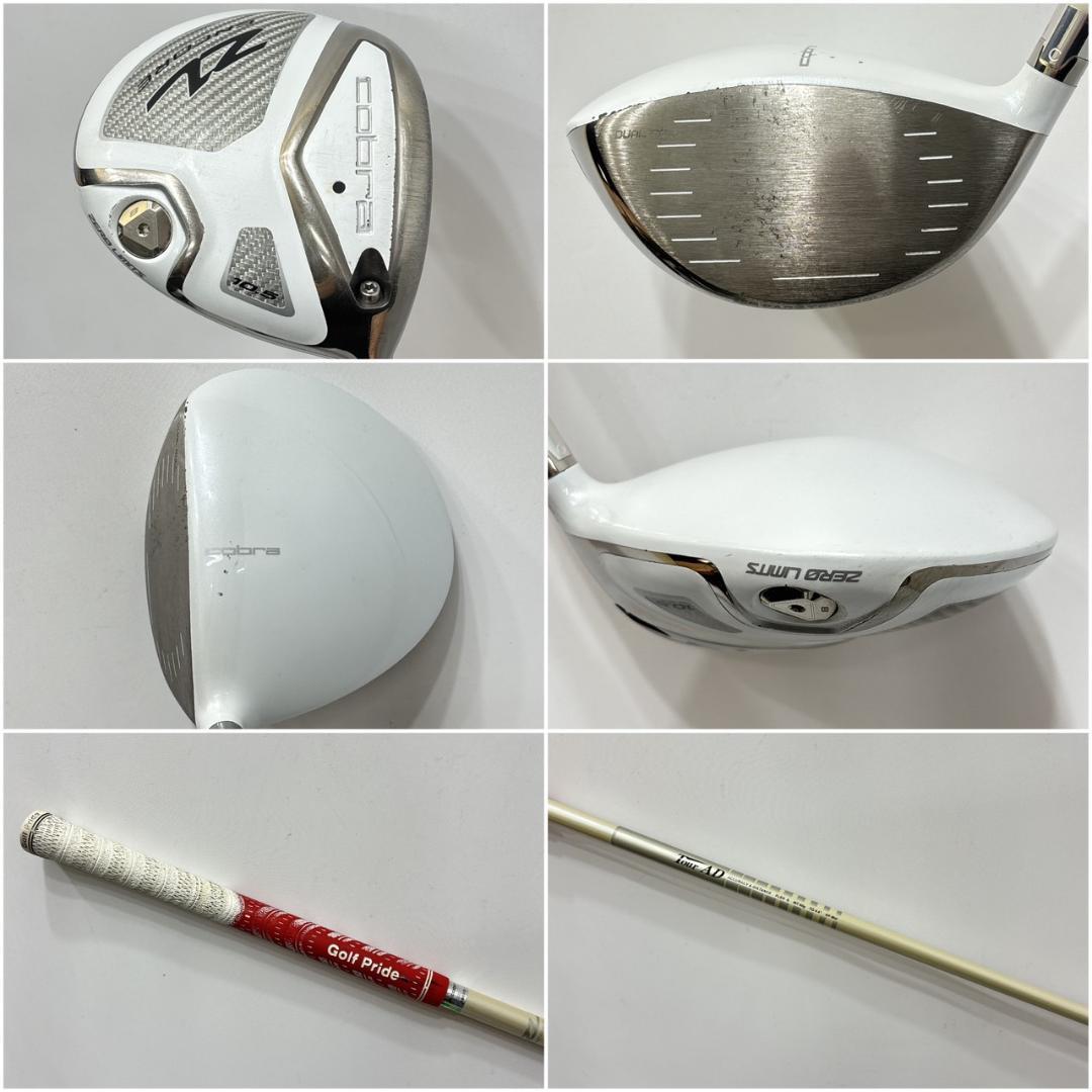 メンズ右利き初心者用　コブラ　cobra　ゴルフクラブセット　W-2487