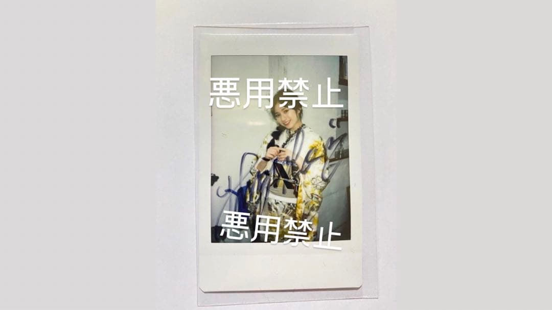 坂本みずほ　限定チェキ　直筆サイン付き