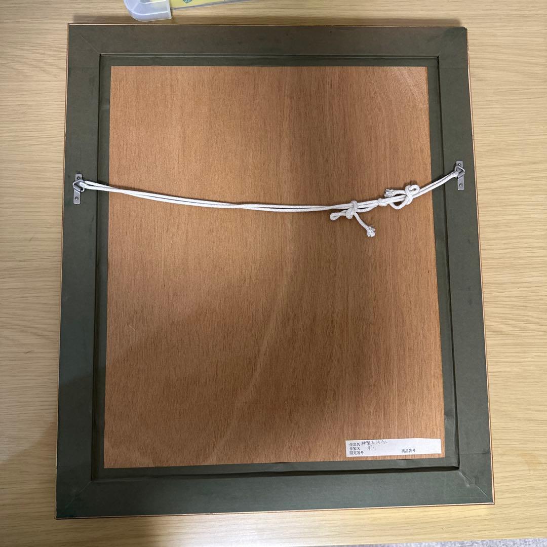 ダリの版画　額装付き