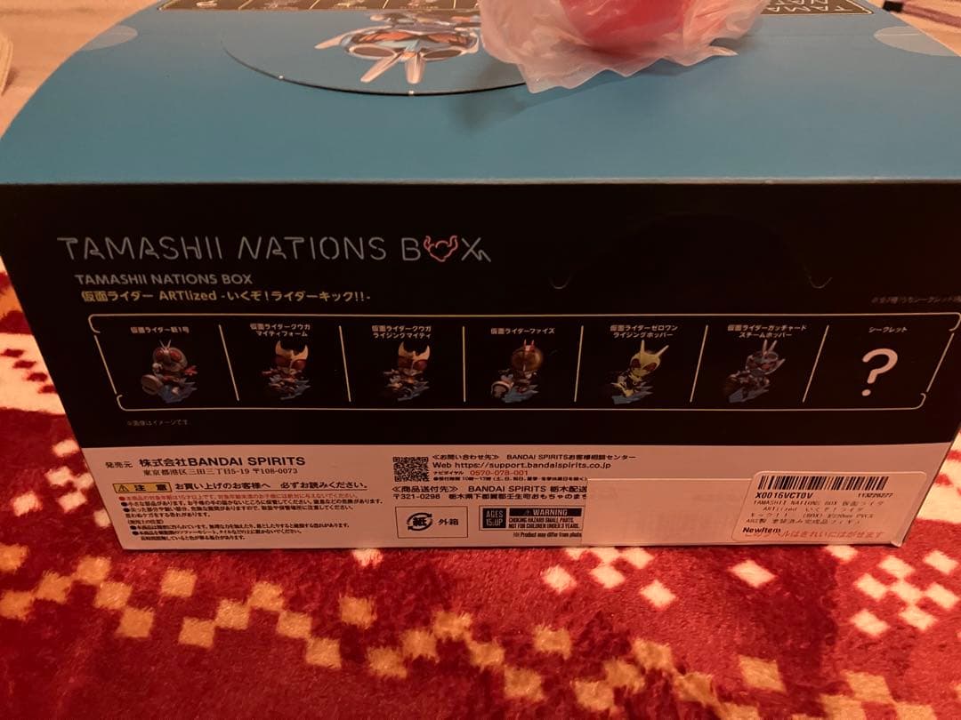 仮面ライダー ARTlizedいくぞ！ライダーキック！！-シークレット7体セット